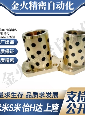 MI思米MPTNP6/8/10/12/13/16/20/25/30-15/20/25/30/35/40/50衬套