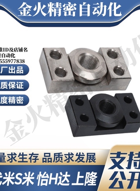 WHK01-M6/M8/M10/M14/M18/M22/M26 低硬度薄型浮动接头