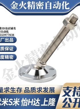 YI合达WAG71/WAG73/WAG74超重载型防震脚杯 万向调节型圆形