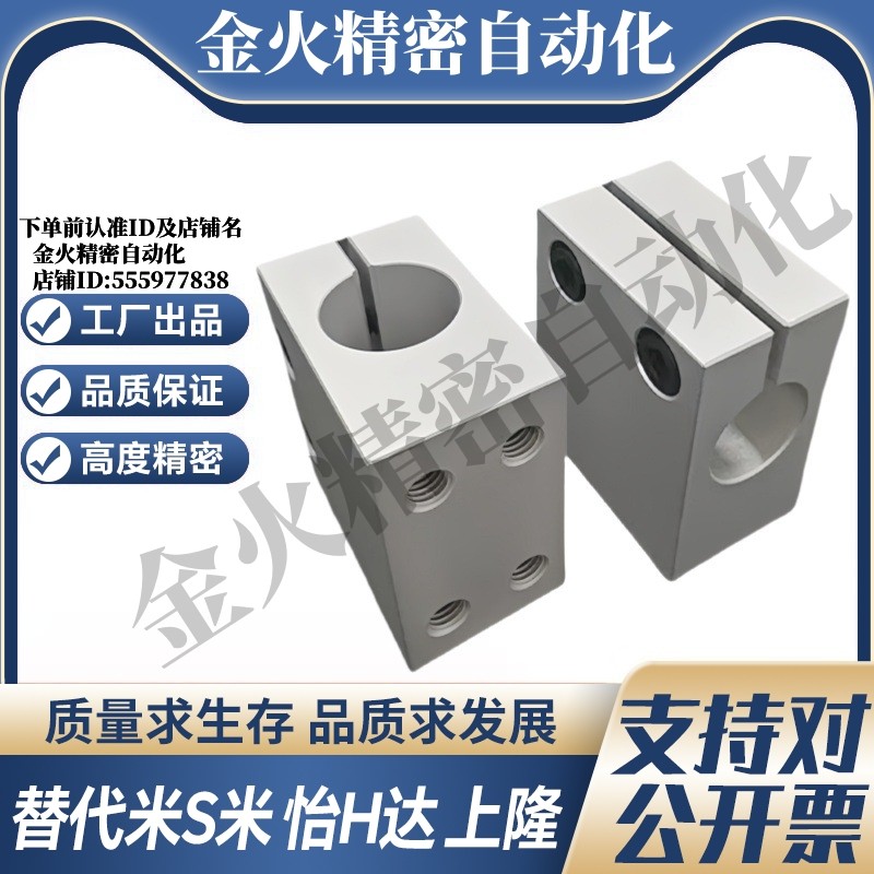 M思米CLHAM20 CLHAM25 CLHAM30 底座用支架 无法兰型