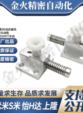 MI思米GPH4 GPH5 GPL4 GPL5 GPX4 GPX5 弹簧侧向夹持器