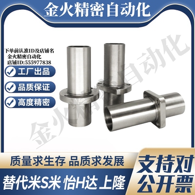 YI合达LMR82-d8 10 12 16 20 25 30 35 加长引导切边法兰直线轴承