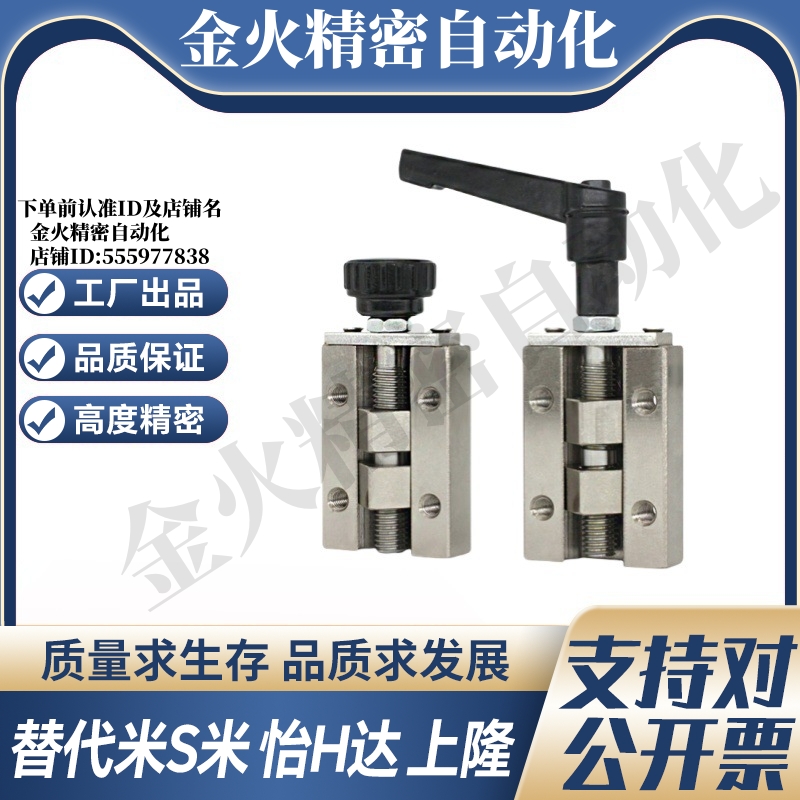 上隆PLGH/PLGK-24/28/30/33/36/42直线导轨夹具