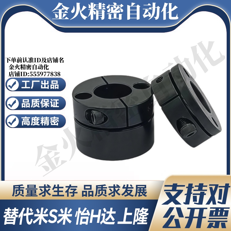 Y合达GBS11-D12 D15 D16 D20 D15 D30 开口圆型导向轴支座