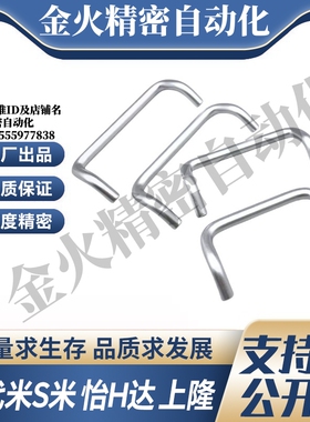 M思米 UHFNA48 66 88 100 110 120 125 160 铝合金角型拉手