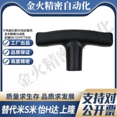 TSPF80 TSPF50 M思米TSPF50