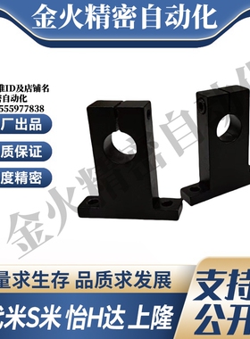 M思米SHSTB3 4 5 6 8 10 12 13 15 16 18 20 25 30 35 40 50-10