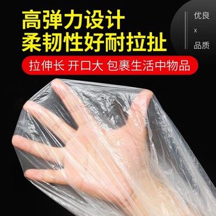 一次性防尘罩加厚小家电电饭煲空气炸锅厨房微波炉防尘罩万能全盖