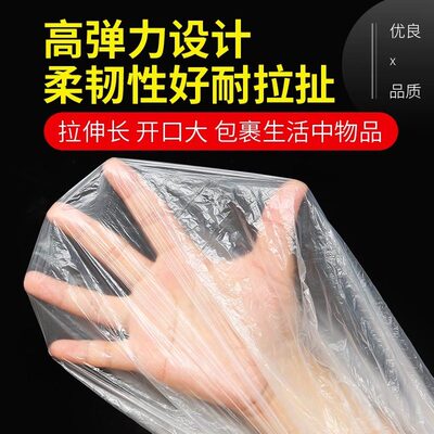 一次性防尘罩加厚小家电电饭煲空气炸锅厨房微波炉防尘罩万能全盖