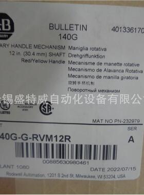原装现货140G-G-RVM12R/140G-G-RVM21R 旋转操作机构 延长杆+手