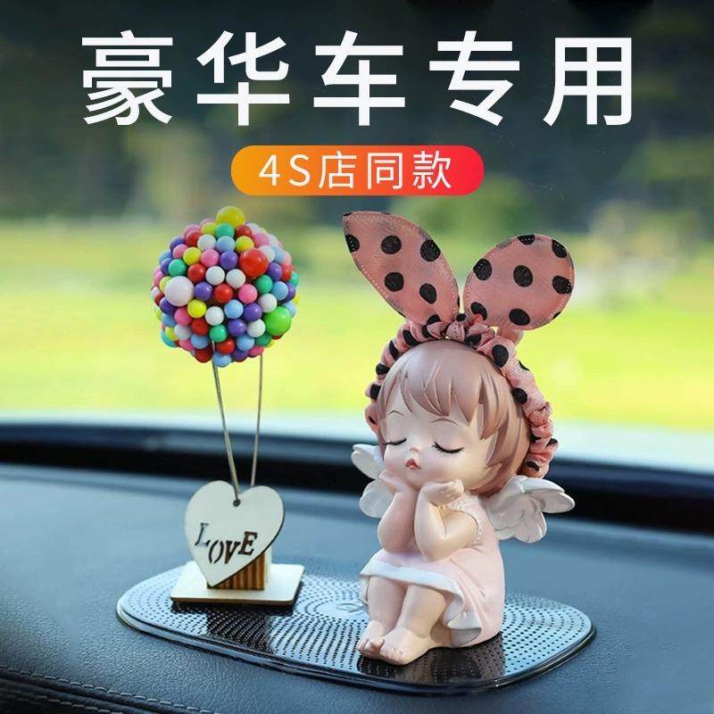高端汽车中控台摆件车载饰品车上高级感女车内创意2024网红新款,农机/农具/农膜,播种栽苗器/地膜机,淘宝优惠券,粉丝福利购,淘宝优惠卷