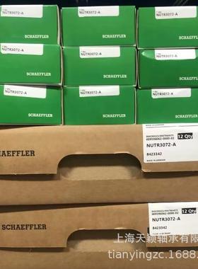 INA轴承 INA滚轮轴承 INA NUTR30A NUTR3072-A轴承 依纳滚针轴承