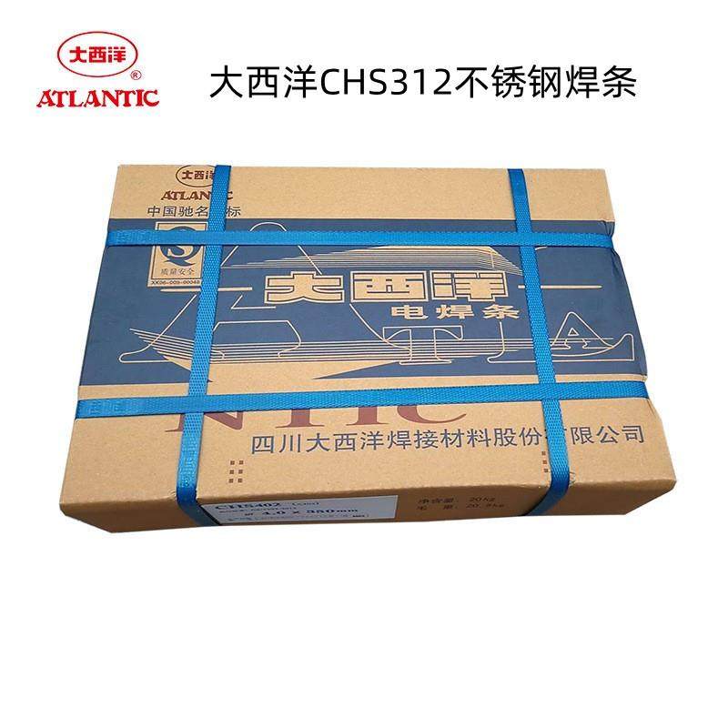 四川CHS312不锈钢焊条A312 E309Mo-16电焊条2.53.2优质现货,农机/农具/农膜,播种栽苗器/地膜机,淘宝优惠券,粉丝福利购,淘宝优惠卷