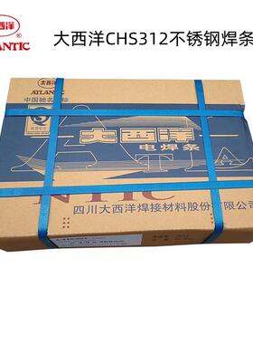 四川CHS312不锈钢焊条A312 E309Mo-16电焊条2.53.2优质现货