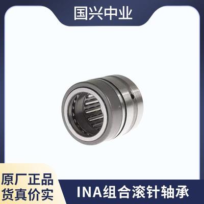 INA支承型滚轮轴承 NKIB5908 NKIA5908 NKIB5907-XL NKIA5907-XL