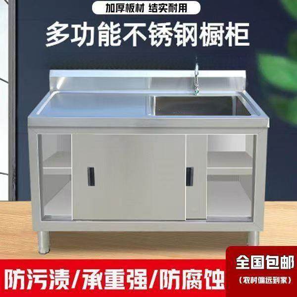 整体焊接加厚304不锈钢推拉水池柜左右滑动门碗碟厨房洗刷操作台,农机/农具/农膜,播种栽苗器/地膜机,淘宝优惠券,粉丝福利购,淘宝优惠卷