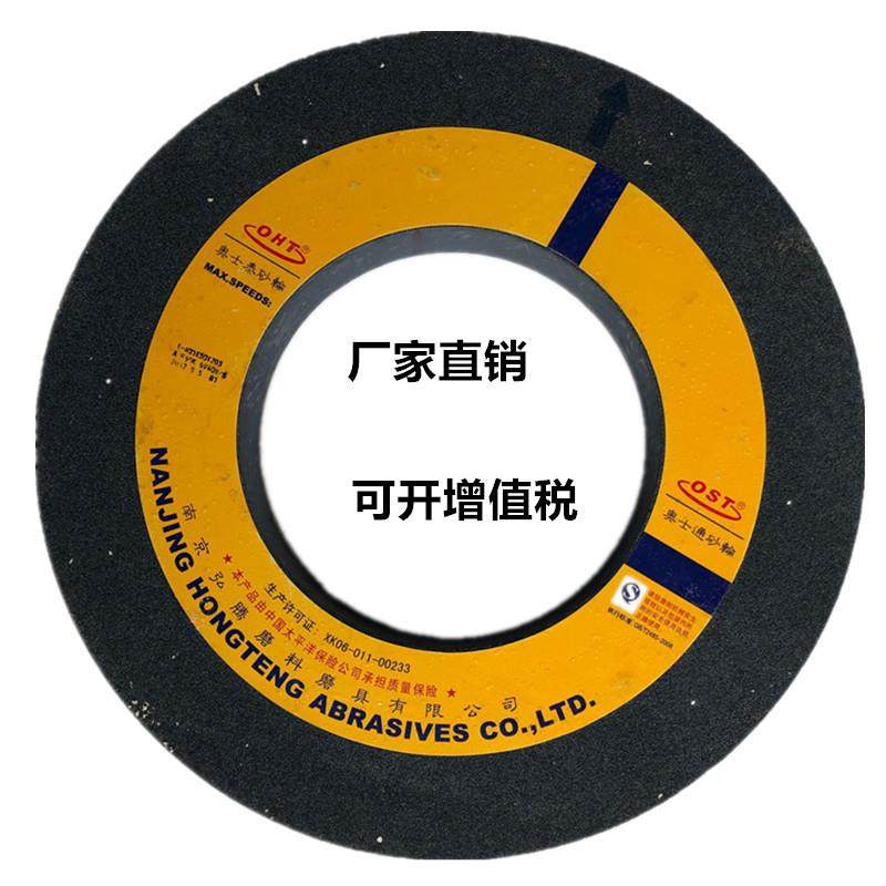 奥士通棕刚玉砂轮400*50*203磨铁砂轮棕刚玉陶瓷磨床砂轮,农机/农具/农膜,播种栽苗器/地膜机,淘宝优惠券,粉丝福利购,淘宝优惠卷