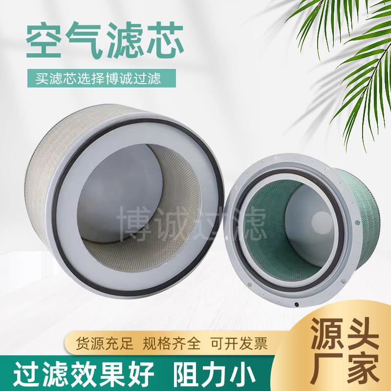 厂家现货工程机械发电机组挖掘机空滤替代8N-6309空气过滤器l