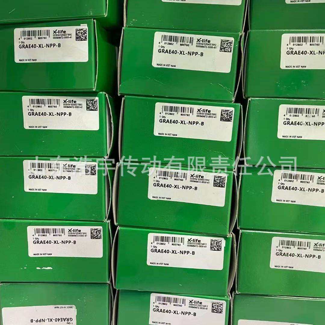 原装德国 进口轴承 INA轴承 GYE30-XL-KRR-B GYE35-XL-KRR-B,农机/农具/农膜,播种栽苗器/地膜机,淘宝优惠券,粉丝福利购,淘宝优惠卷