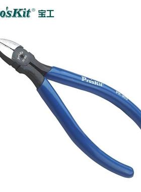 宝工（Pro'skit） 8PK-905-C/8PK-906-C 克钢斜口钳/尖嘴钳