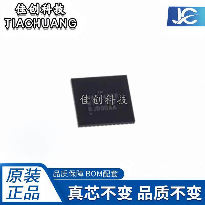 MAX14866UTM MAX14866UTM+T QFN48 信号电路芯片 接口/模拟开关