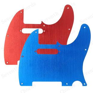 金属铝合金TELE电吉他护板 TL吉他琴体前护板前盖板前面板 红蓝