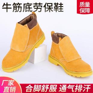 通气排汗防砸防刺穿工地工厂防护劳保鞋 现货直供牛筋底劳保鞋 子