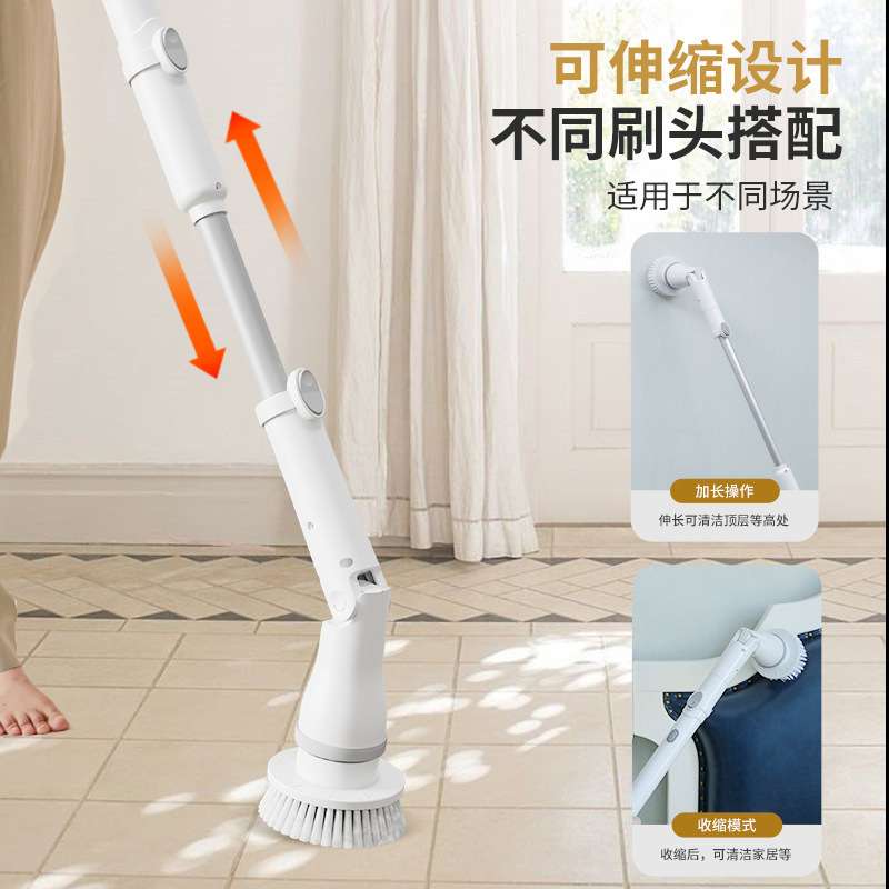 电动清洁刷长柄家用厨房清洁日用品檫玻璃瓷砖地板功能多刷子代发