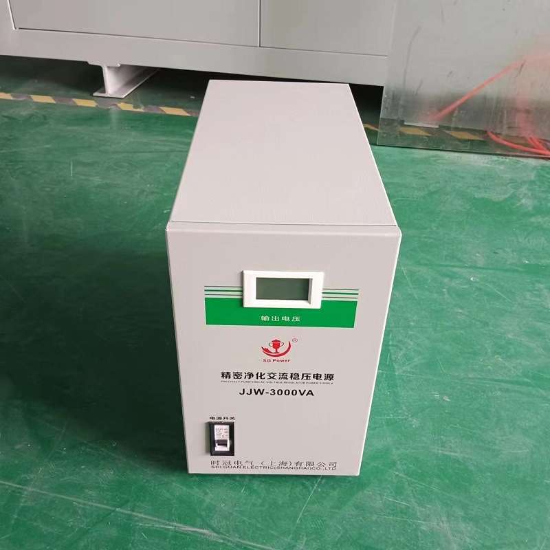 广东JJW单相净化交流稳压器 大功率20KVA交流净化稳压器 稳压