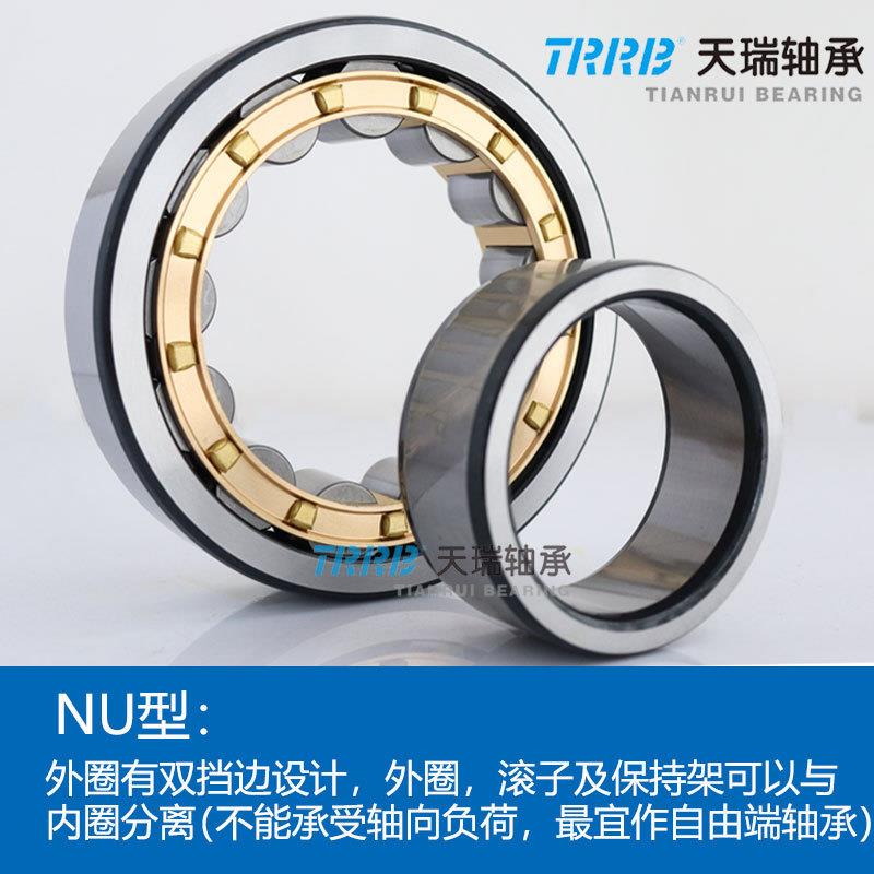 TRRB天瑞 N1024 N1026 N1028 N1030 N1032 N1034EM 圆柱滚子轴承