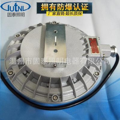 LED防爆应急吸顶灯 BFC9103-20W免维护节能防爆防眩泛光灯