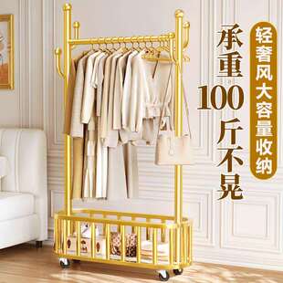 轻奢挂衣架落地卧室衣帽架可移动高级感双层时尚客厅家用衣服架子