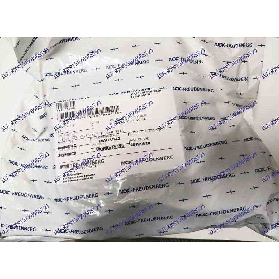 MERKEL MFF U型圈 密封圈 油封 T20 51-67-12.7,农机/农具/农膜,播种栽苗器/地膜机,淘宝优惠券,粉丝福利购,淘宝优惠卷