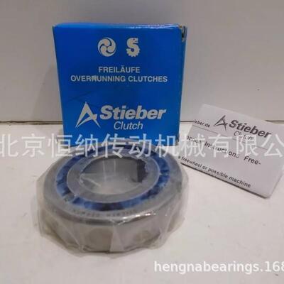 德国STIEBER进口离合器AL/ALM/ALP/ALMP系列单向轴承