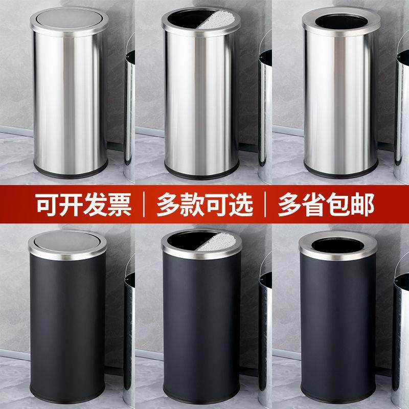 酒店大堂翻盖桶电影院高档港式加厚大号厨房不锈钢垃圾桶商用圆形