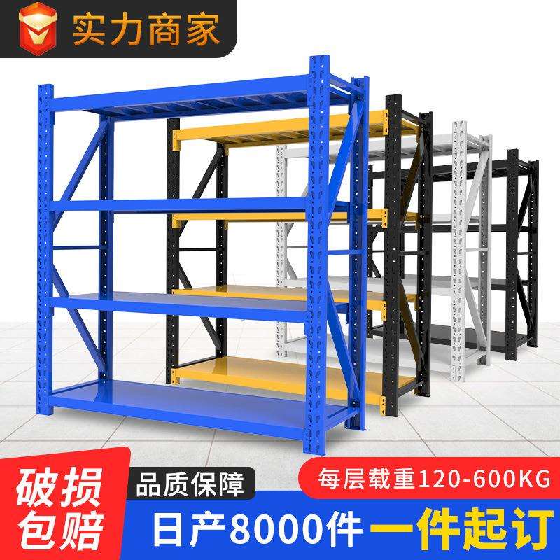 家用货架置物架落地多层仓库阳台快递储物铁架中型轻型超市收纳架