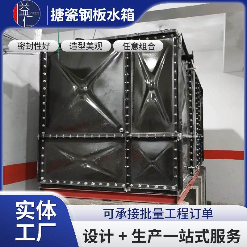 厂家直销搪瓷钢板水箱地埋式搪瓷水箱人防搪瓷油箱搪瓷保温水箱,农机/农具/农膜,播种栽苗器/地膜机,淘宝优惠券,粉丝福利购,淘宝优惠卷
