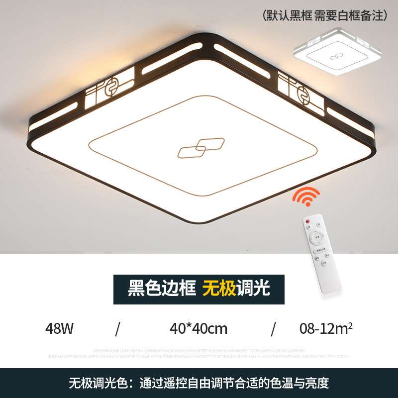 s%主客厅灯LED智能吸顶灯大气家用2024年新款卧室餐厅大厅灯具套