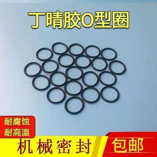 3.1 5.7mm橡胶密封圈100 1.2 3.5 2.4 1.5 40线径1 外径6