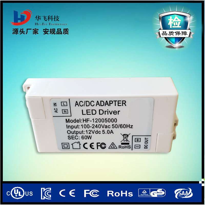 12V5A恒压电源 12V60W LED灯条灯带吸顶灯舞台灯驱动电源 CE认证
