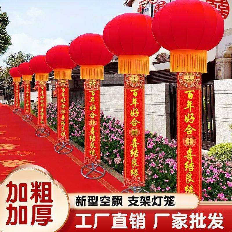 新型支架灯笼婚庆结婚开业红灯笼球庆典站飘灯笼支架支架商场广告,农机/农具/农膜,播种栽苗器/地膜机,淘宝优惠券,粉丝福利购,淘宝优惠卷