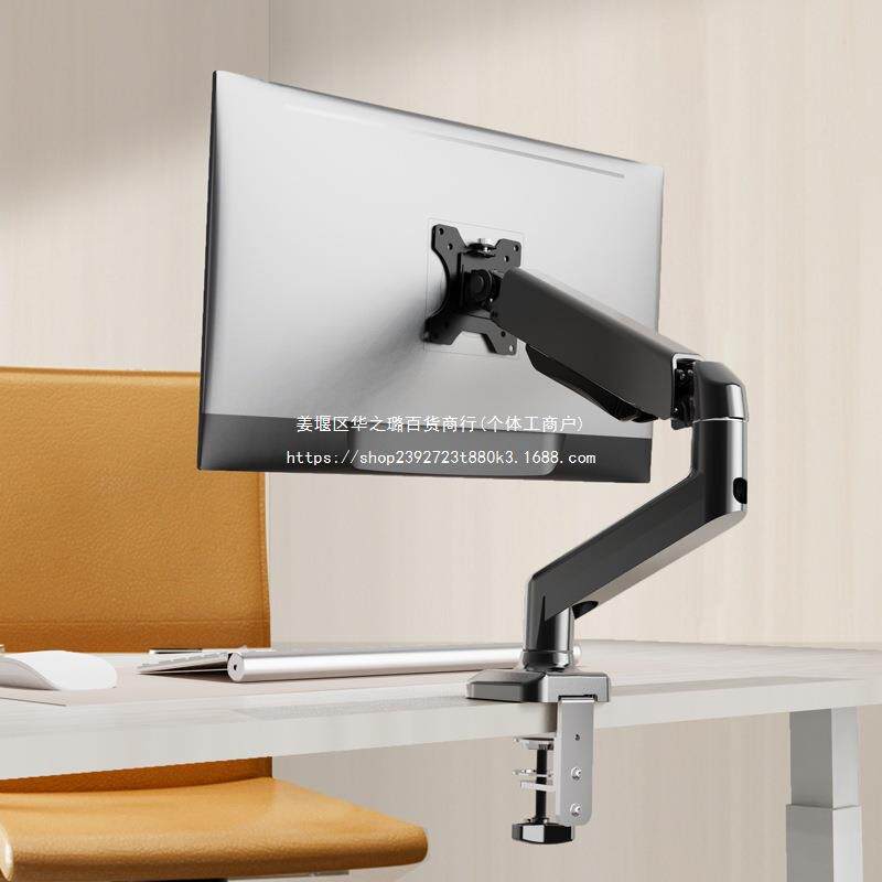 通用显示器支架臂电脑桌面支撑架屏幕机械臂加长可伸缩升降气弹簧