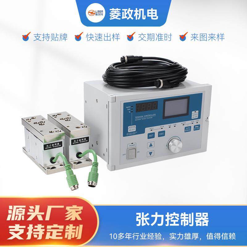 厂家手动张力控制器 磁粉张力控制器 磁粉离合器调节器磁阻尼器,农机/农具/农膜,播种栽苗器/地膜机,淘宝优惠券,粉丝福利购,淘宝优惠卷