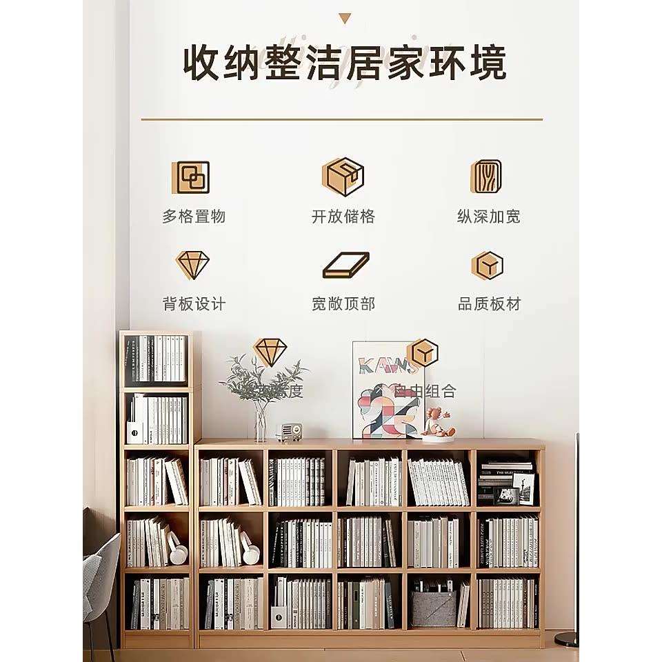 #书架置物架简易落地小格子柜实木色收纳架绘本架书柜柜
