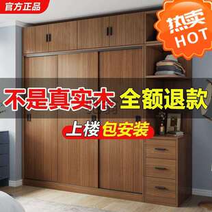 ir实木衣柜家用卧室收纳柜储藏柜出租房用简易小户型收纳大容量