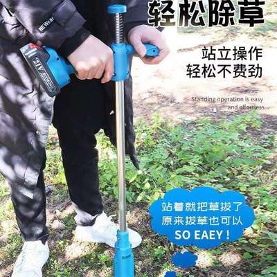 若松电动除草拔草机器园艺工具免弯腰去杂草取根器懒人神器起草器