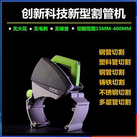 中岛坡口机生产厂家管道坡口机价格零售不锈钢坡口机配件,玩具/童车/益智/积木/模型,毛绒/玩偶/公仔/布艺类玩具,淘宝优惠券,粉丝福利购,淘宝优惠卷