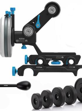 FOTGA DP500III 跟焦器追焦器 跟焦电影级摇臂通用15mm 19mm