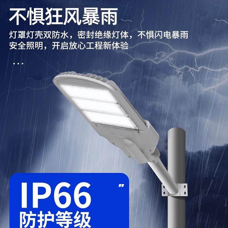 路灯灯头户外模组高杆道路灯头城市小区光感220V市电充电路灯头,农机/农具/农膜,播种栽苗器/地膜机,淘宝优惠券,粉丝福利购,淘宝优惠卷