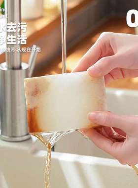 前任纳米海绵量贩装高密二倍压缩款魔力擦洗碗绵洗车海绵清洁海绵